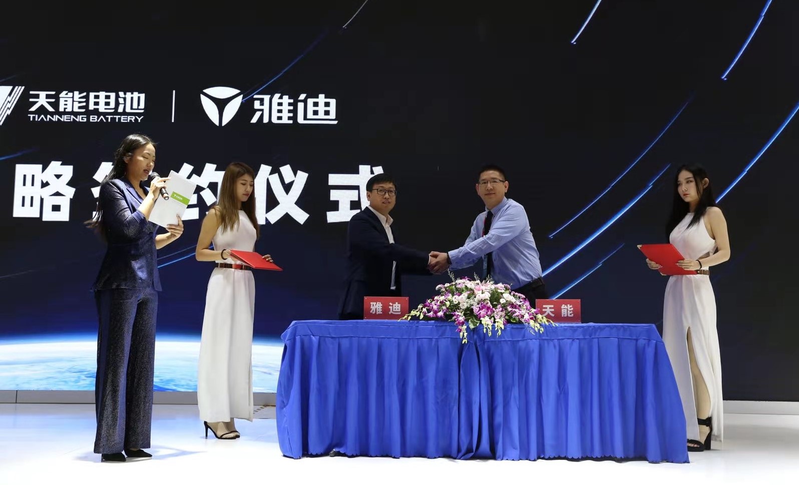 雅迪與天能達(dá)成戰(zhàn)略合作，攜手打通綠色科技出行新生活