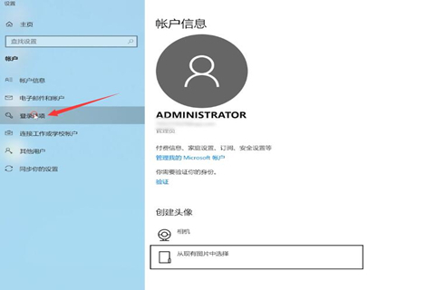 電腦開(kāi)機(jī)密碼怎么設(shè)置