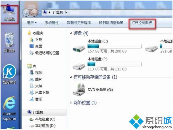電腦密碼怎么設(shè)置|電腦賬戶密碼怎么設(shè)置