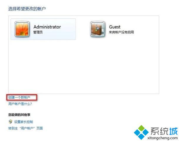 電腦密碼怎么設(shè)置|電腦賬戶密碼怎么設(shè)置