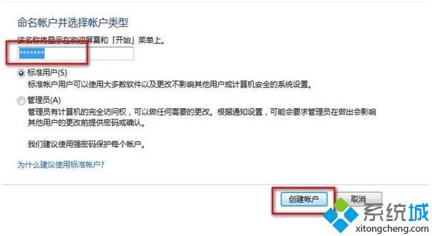 電腦密碼怎么設(shè)置|電腦賬戶密碼怎么設(shè)置