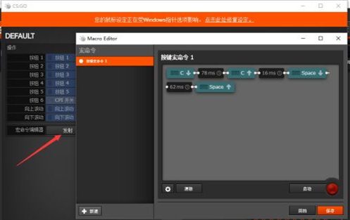 賽睿鼠標(biāo)驅(qū)動在哪下載 賽睿鼠標(biāo)驅(qū)動下載安裝設(shè)置教程大全