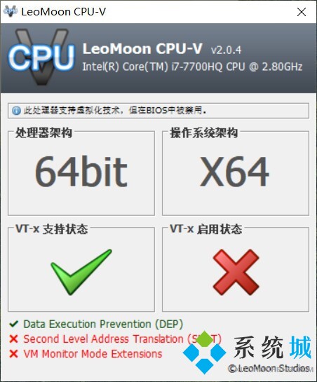 筆記本電腦怎么打開(kāi)mumu模擬器vt功能 聯(lián)想惠普技嘉筆記本打開(kāi)vt功能方法介紹