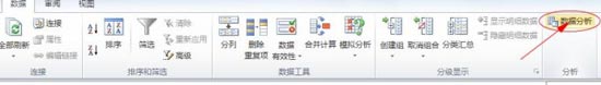 excel數(shù)據(jù)分析回歸 使用Excel數(shù)據(jù)分析工具進(jìn)行多元回歸分析的方法