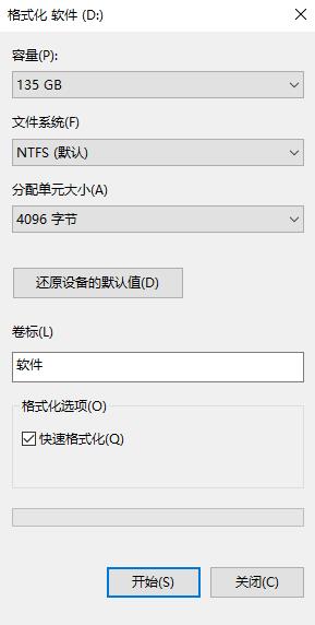 內(nèi)存卡被寫保護(hù)怎么解除 內(nèi)存卡被寫保護(hù)詳細(xì)解決方法