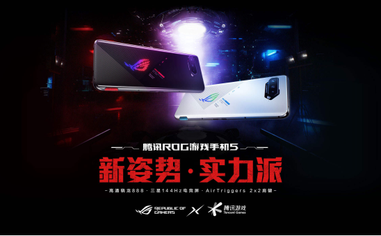 300Hz觸控采樣加持騰訊ROG游戲手機(jī)5 釋放144Hz“幀”功夫