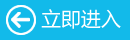 pdf轉(zhuǎn)換成word免費版 五款免費pdf轉(zhuǎn)換成word轉(zhuǎn)換器軟件下載