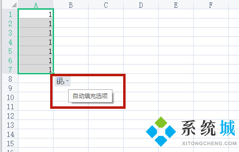 excel怎么下拉出1至100 excel序號(hào)怎么實(shí)現(xiàn)自動(dòng)遞增