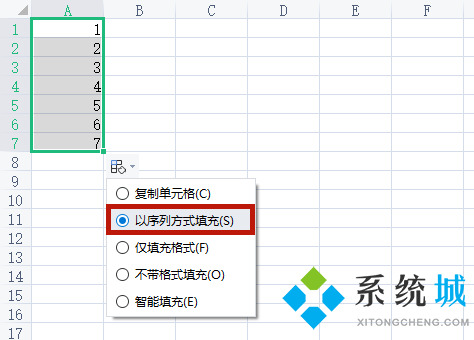 excel怎么下拉出1至100 excel序號(hào)怎么實(shí)現(xiàn)自動(dòng)遞增
