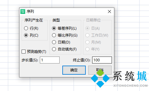 excel怎么下拉出1至100 excel序號(hào)怎么實(shí)現(xiàn)自動(dòng)遞增