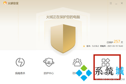 桌面上快捷方式刪不了怎么解決