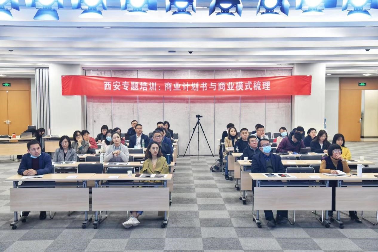 開拓西安高新區(qū)企業(yè)發(fā)展思路 清科創(chuàng)業(yè)學院攜名師現(xiàn)場把脈企業(yè)融資能力
