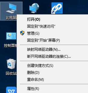 電腦頻繁死機(jī)畫面定格什么原因 電腦頻繁死機(jī)畫面定格怎么解決