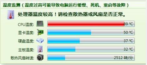 電腦頻繁死機(jī)畫面定格什么原因 電腦頻繁死機(jī)畫面定格怎么解決