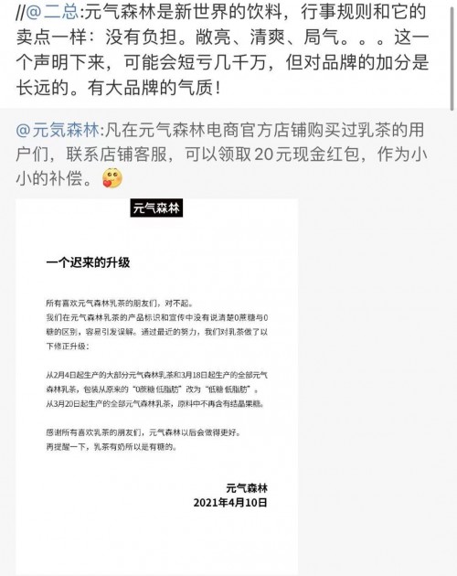 為什么元?dú)馍指矣诎l(fā)聲？