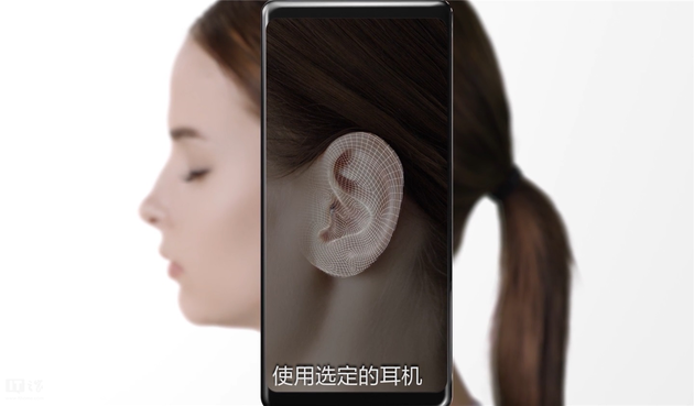 索尼360臨場音效支持20款耳機 可用App掃描耳廓優(yōu)化音效