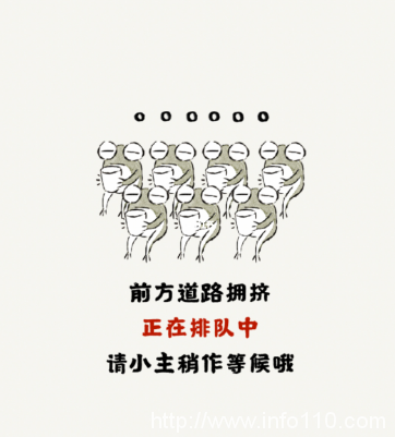 茶顏悅色因促銷活動致小程序宕機(jī)