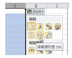 excel辦公常用技巧 50個(gè)工作中最常用excel技巧