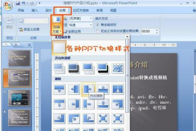 word怎么刪除空白頁(yè) word中如何刪除空白頁(yè)