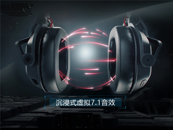櫻桃發(fā)布首款游戲耳機：支持沉浸式虛擬7.1音效