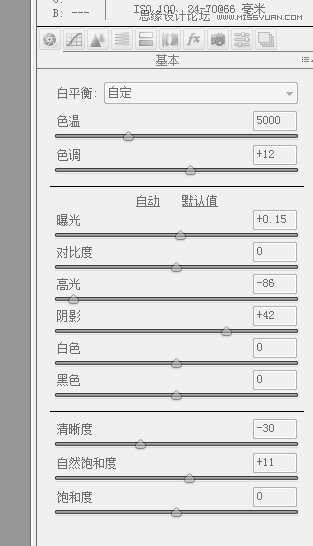 PS調出美女人像照片唯美的粉嫩膚色效果