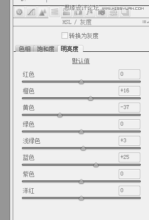 PS調出美女人像照片唯美的粉嫩膚色效果