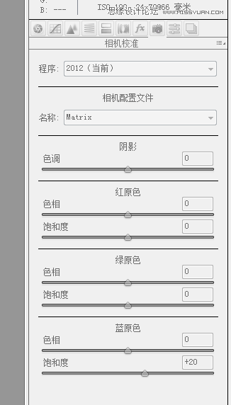 PS調出美女人像照片唯美的粉嫩膚色效果