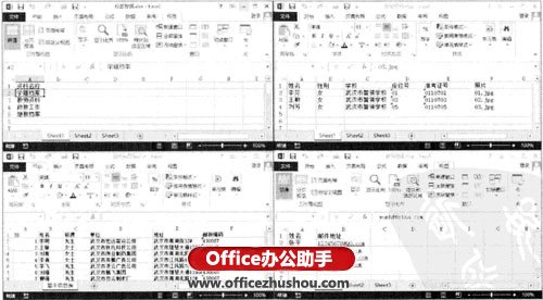 顯示多個(gè)Excel2013工作表 如何在電腦桌面并排顯示多個(gè)Excel 2013工作表的方法