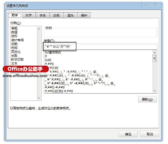 excel單元格對齊方式在哪里 使Excel單元格中貨幣符號與金額分開對齊的方法
