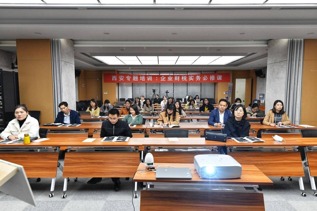 清科創(chuàng)業(yè)學(xué)院助力西安高新區(qū)企業(yè)特訓(xùn) 企業(yè)財(cái)稅必修課如期開講
