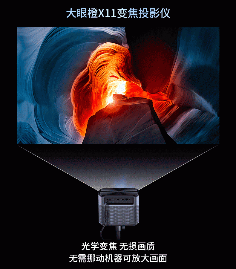 大眼橙X11怎樣安裝第三方軟件？內(nèi)置沙發(fā)管家4+32GB任意下在百個app