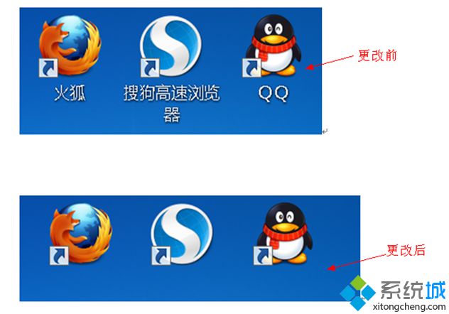 桌面圖標(biāo)去除文字前后對(duì)比效果 如何隱藏電腦桌面圖標(biāo)下的文字