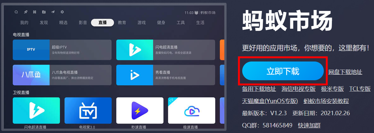 小米電視怎么手機投屏，小米電視怎么連接手機？一看就會
