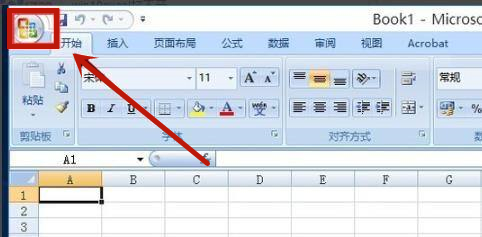 win10電腦excel打不開(kāi)如何解決