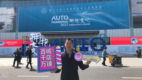 百城千店萬鋪 2021好生活合伙人年度盛典即將登場(chǎng)
