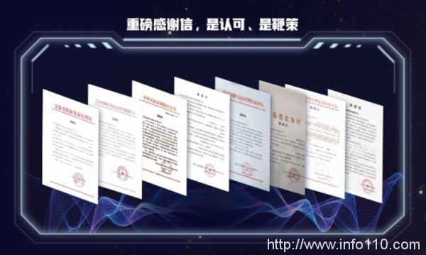 知道創(chuàng)宇|以安全實戰(zhàn)能力獻禮4·19講話五周年