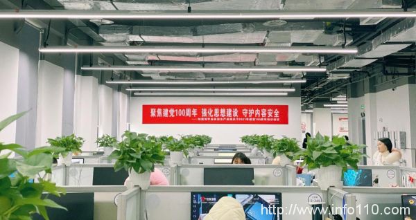 知道創(chuàng)宇|以安全實戰(zhàn)能力獻禮4·19講話五周年