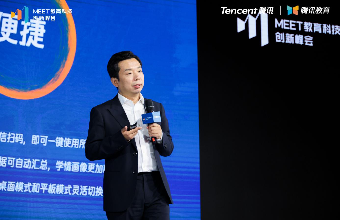騰訊教育聯(lián)合惠普、英特爾、麒麟，推出惠普-騰訊教育智能本