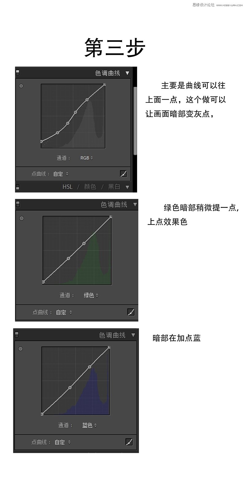 PS結(jié)合LR制作外景人像甜美的日系效果