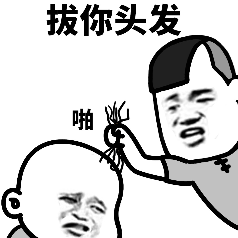 對(duì)待重要的人，用順豐同城急送更顯重視