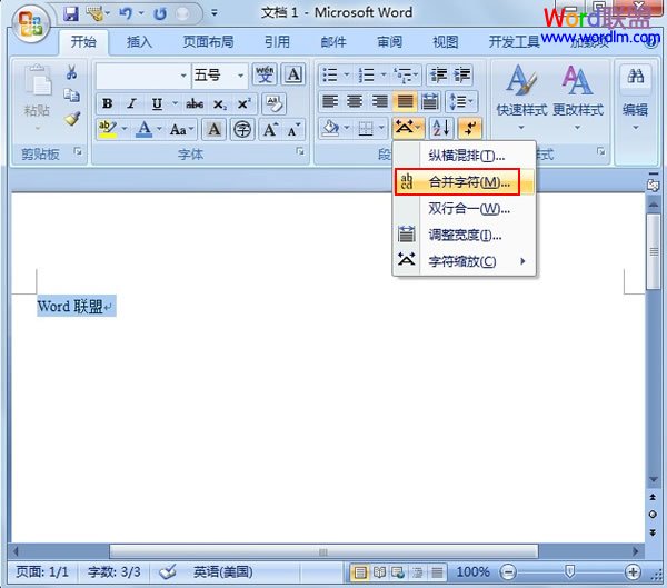 單行合并字符怎么設(shè)置 單行合并字符在Word2007中的實(shí)現(xiàn)方法