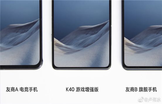 Redmi K40游戲增強版多日預(yù)熱曝光：其窄下巴、天線模組是亮點！