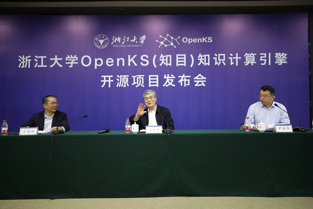 飛槳助力高校前沿科學(xué)研究，支撐OpenKS大規(guī)模分布式訓(xùn)練、圖計(jì)算