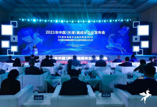 從“新文娛”到“數(shù)字文娛”，聚好看科技獲評(píng)“2020中國(guó)獨(dú)角獸”