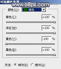 ps給外景人像添加金黃色夕陽(yáng)效果