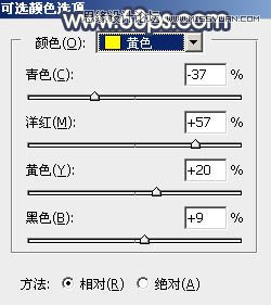 ps給外景人像添加金黃色夕陽(yáng)效果