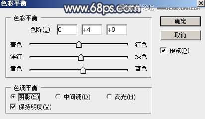 ps給外景人像添加金黃色夕陽(yáng)效果