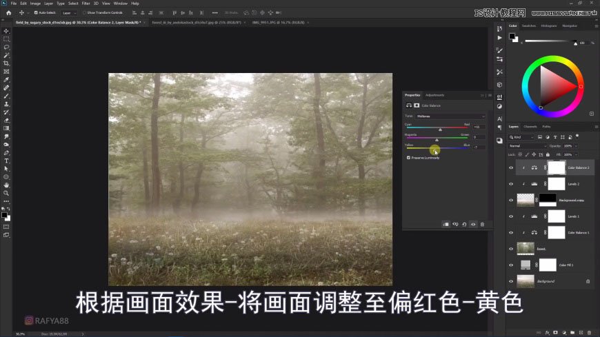 PS創(chuàng)意合成森林中的新娘和鳥(niǎo)籠