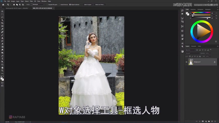 PS創(chuàng)意合成森林中的新娘和鳥(niǎo)籠