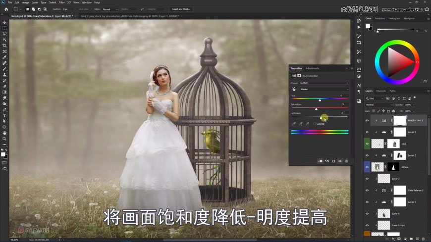 PS創(chuàng)意合成森林中的新娘和鳥(niǎo)籠